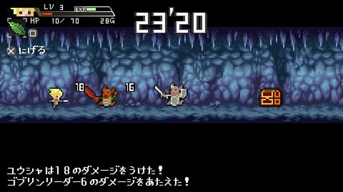 Скриншоты из Half-Minute Hero / Картинка 52