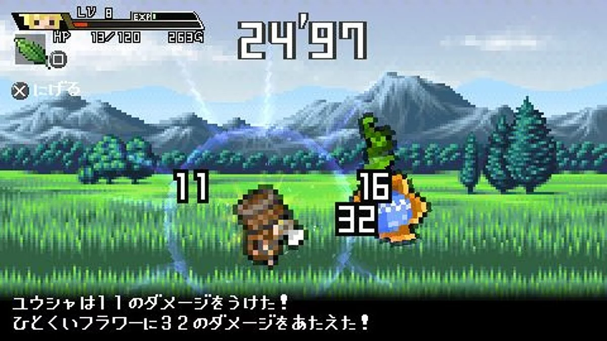 Скриншоты из Half-Minute Hero / Картинка 53