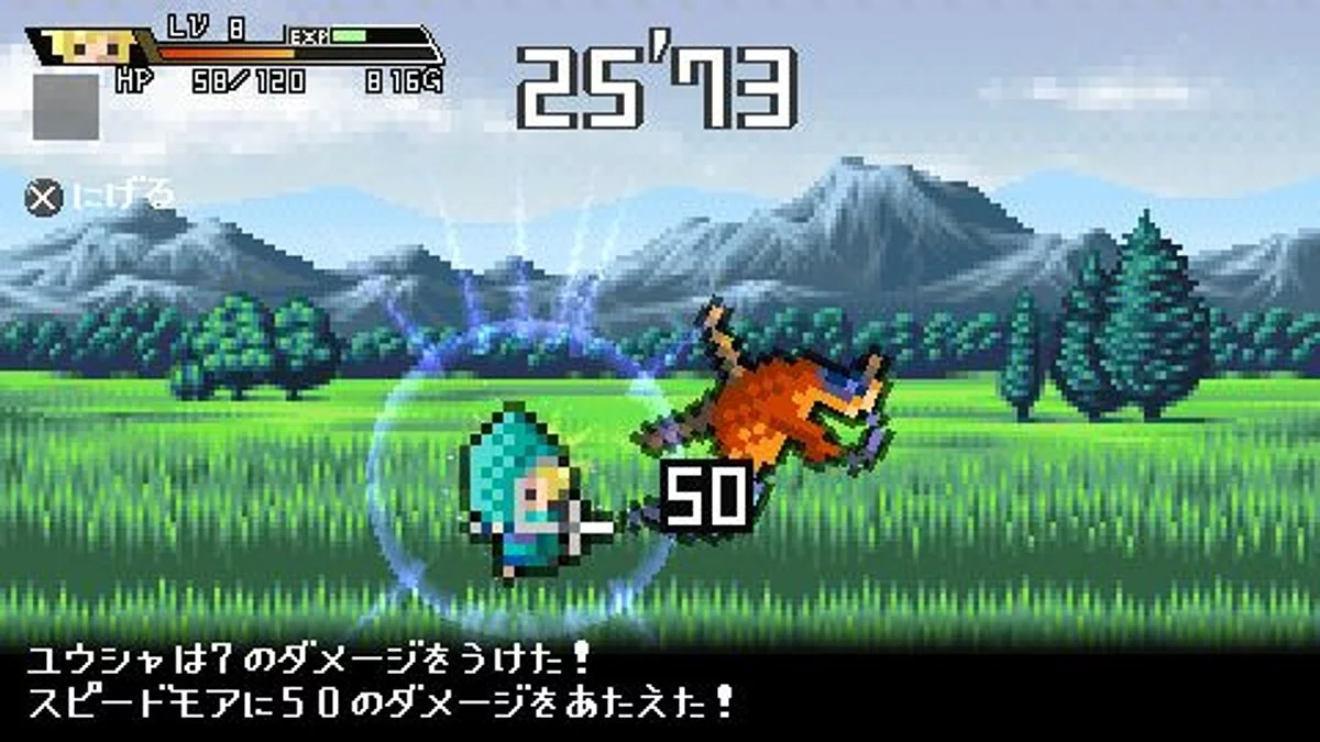Скриншоты из Half-Minute Hero / Картинка 55