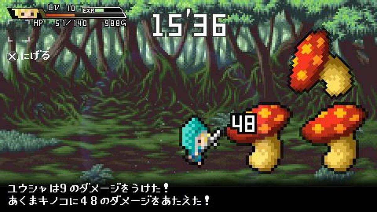 Скриншоты из Half-Minute Hero / Картинка 56
