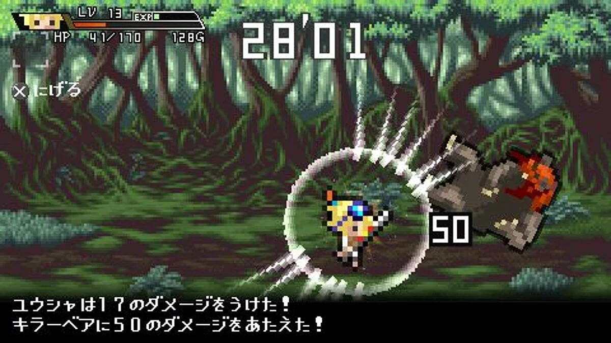 Скриншоты из Half-Minute Hero / Картинка 58