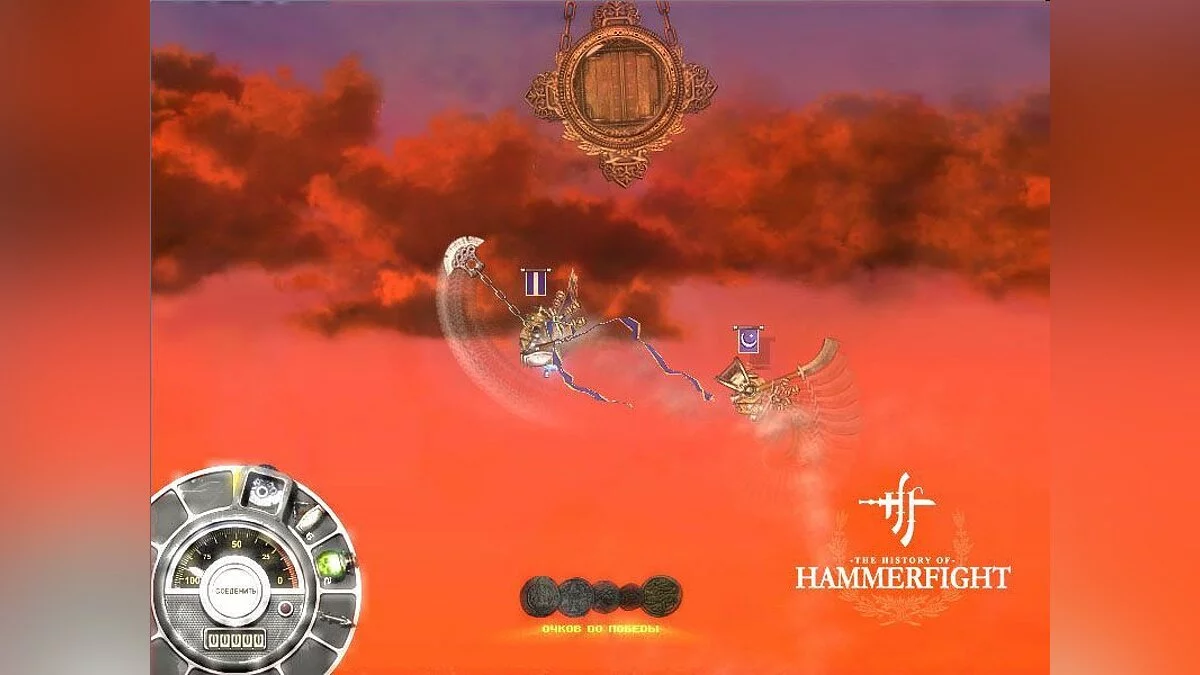 Скриншоты из Hammerfight / Картинка 1