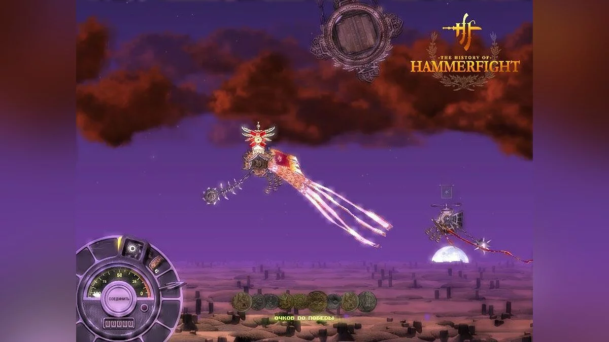 Скриншоты из Hammerfight / Картинка 2