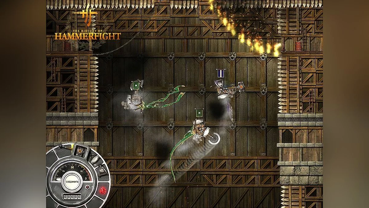 Скриншоты из Hammerfight / Картинка 3