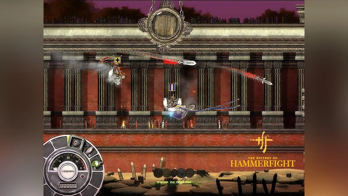 Скриншоты из Hammerfight / Картинка 4