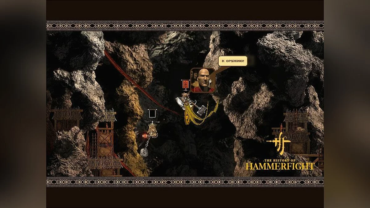 Скриншоты из Hammerfight / Картинка 7