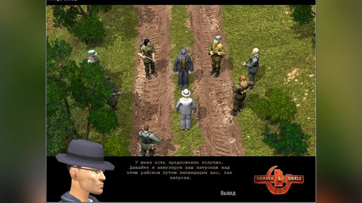 Скриншоты из Hammer & Sickle / Картинка 28