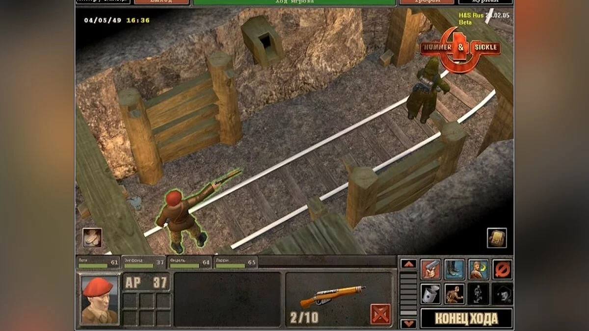 Скриншоты из Hammer & Sickle / Картинка 29