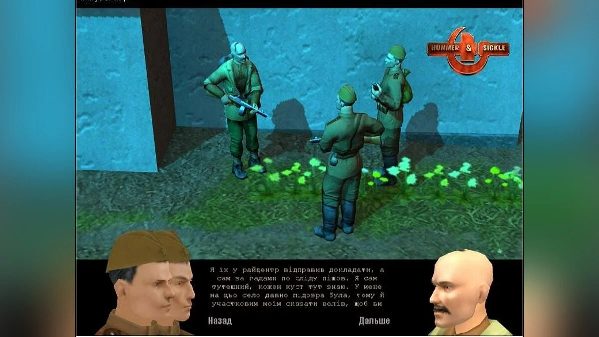 Скриншоты из Hammer & Sickle / Картинка 30