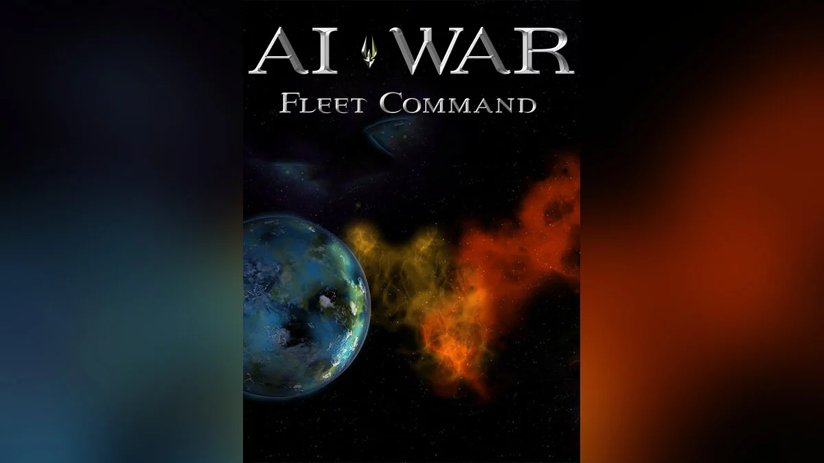 Арт из AI War: Fleet Command / Картинка 6