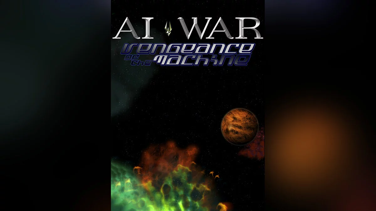Арт из AI War: Fleet Command / Картинка 7