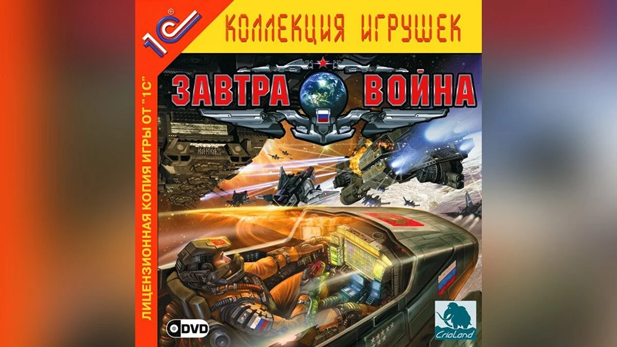 Арт из The Tomorrow War / Картинка 1