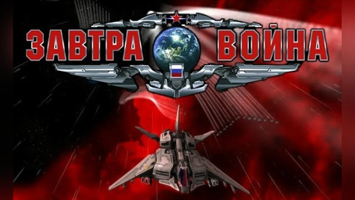 Арт из The Tomorrow War / Картинка 4