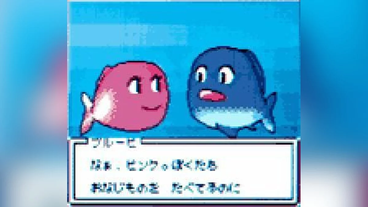 Скриншоты из Harvest Moon 3 GBC / Картинка 14