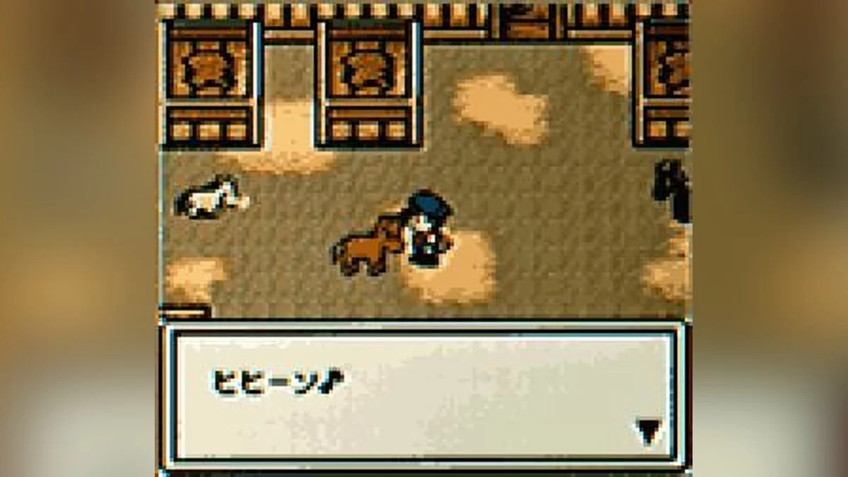 Скриншоты из Harvest Moon 3 GBC / Картинка 19