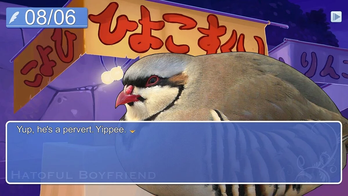 Скриншоты из Hatoful Boyfriend / Картинка 14