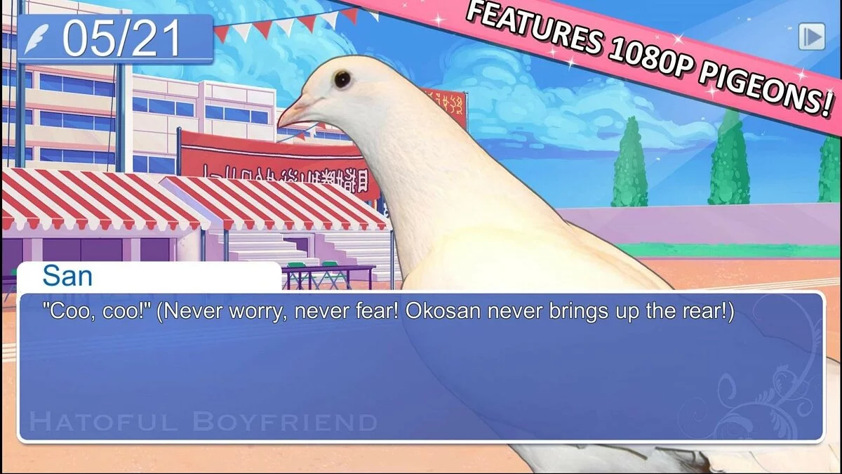 Скриншоты из Hatoful Boyfriend / Картинка 25