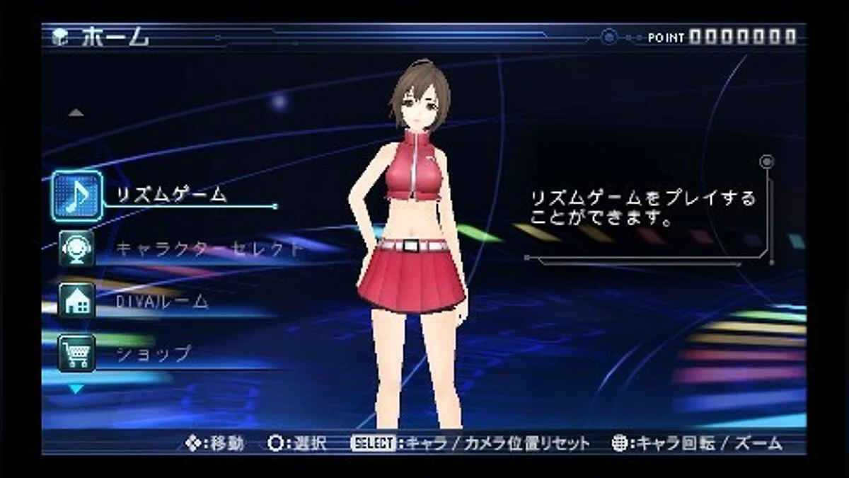 Скриншоты из Hatsune Miku: Project DIVA Extend / Картинка 121