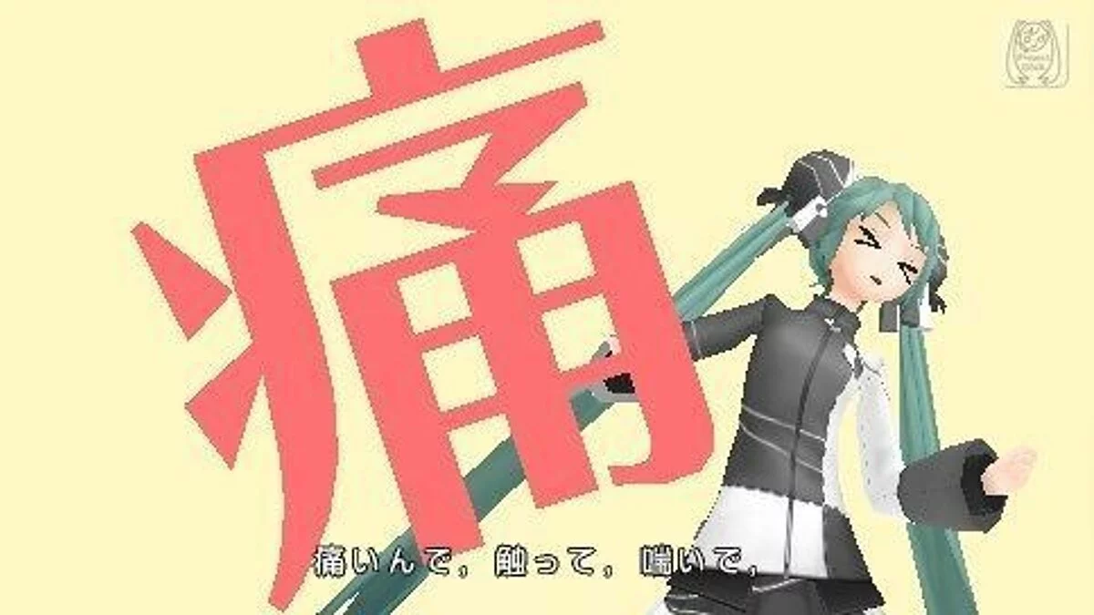 Скриншоты из Hatsune Miku: Project DIVA Extend / Картинка 18