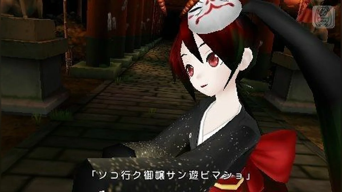 Скриншоты из Hatsune Miku: Project DIVA Extend / Картинка 69
