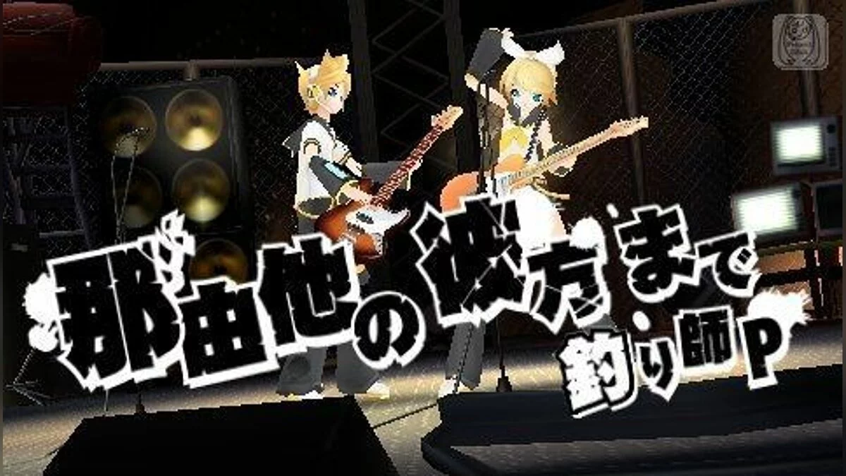 Скриншоты из Hatsune Miku: Project DIVA Extend / Картинка 78