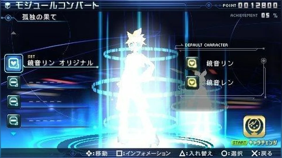 Скриншоты из Hatsune Miku: Project DIVA Extend / Картинка 97