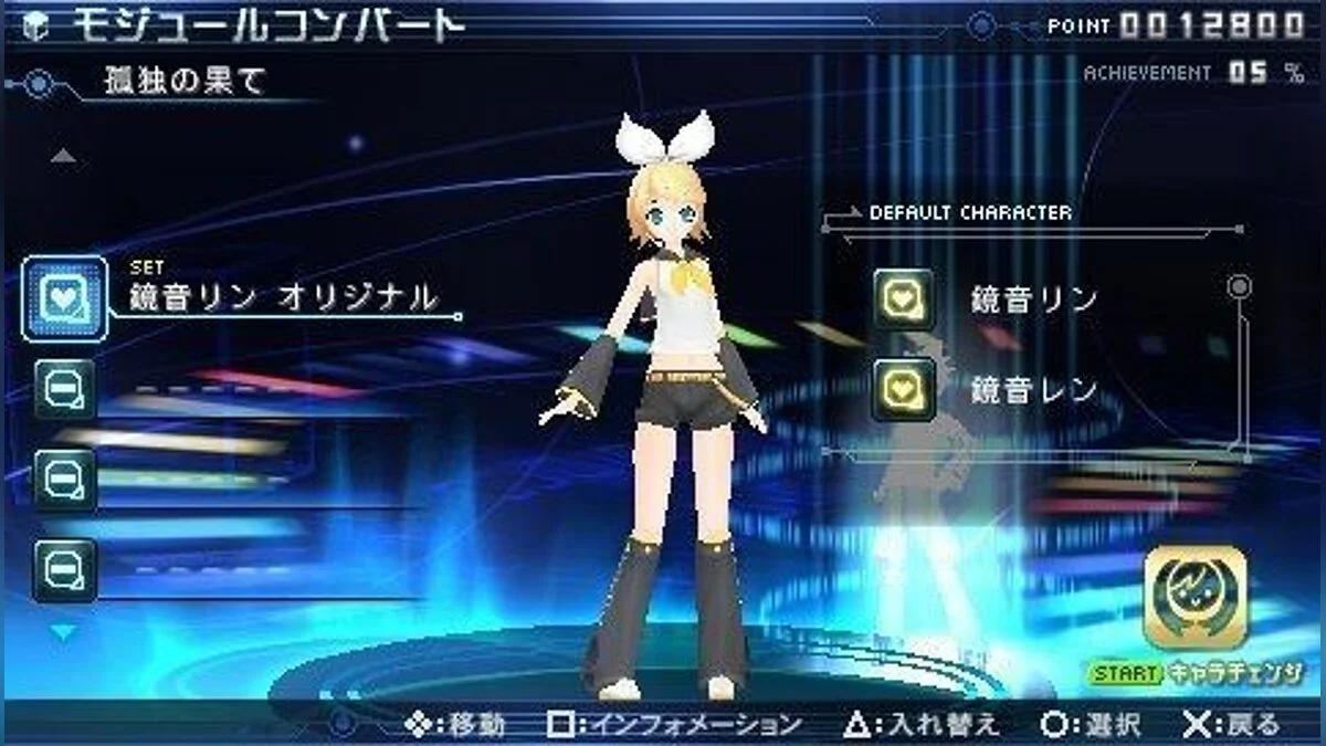 Скриншоты из Hatsune Miku: Project DIVA Extend / Картинка 99