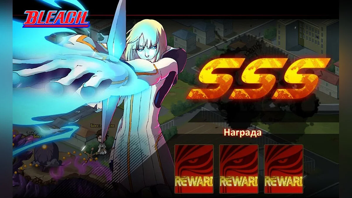 Скриншоты из Bleach / Картинка 8