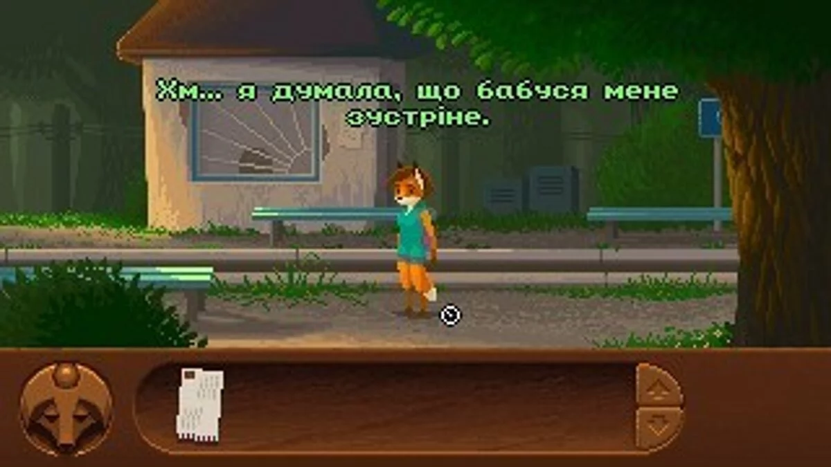 Скриншоты из FoxTail / Картинка 13