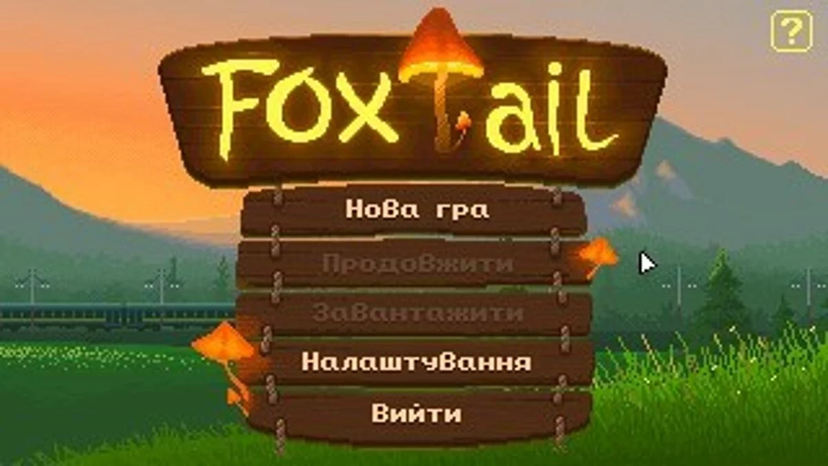 Скриншоты из FoxTail / Картинка 12