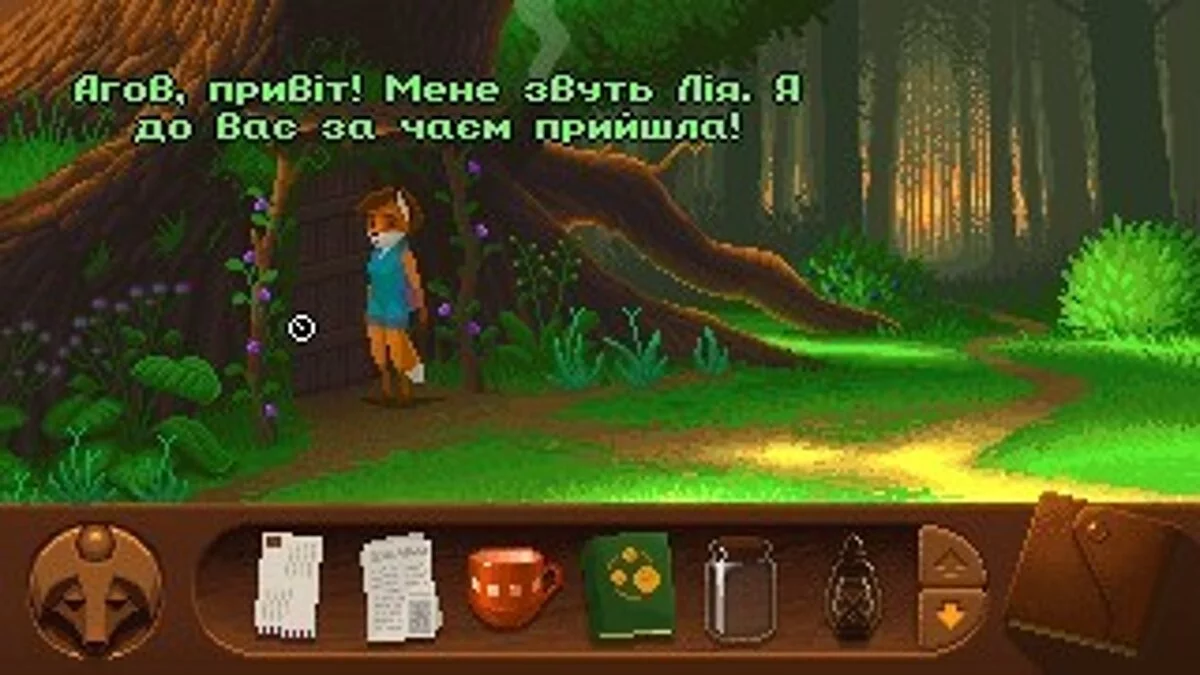 Скриншоты из FoxTail / Картинка 17