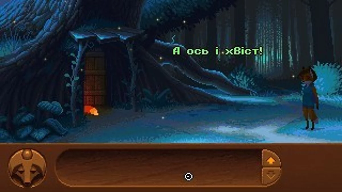 Скриншоты из FoxTail / Картинка 21