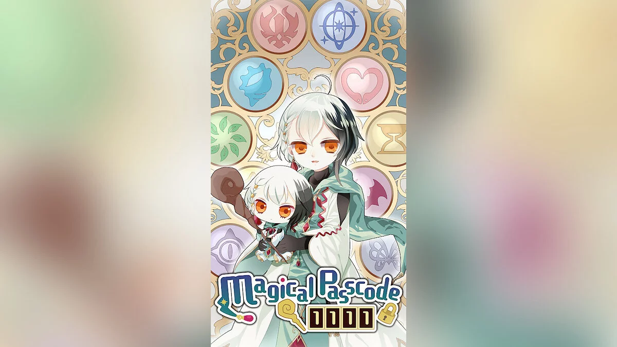 Скриншоты из Magical Passcode 1111 / Картинка 1