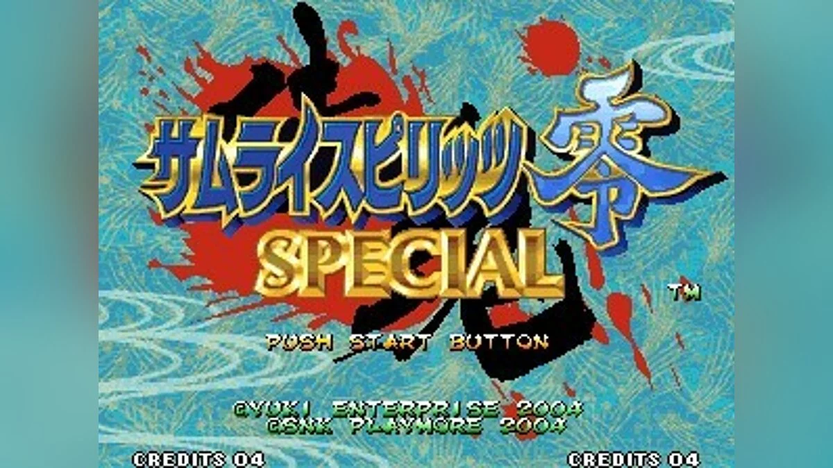 Скриншоты из Samurai Shodown 5 Special / Картинка 45