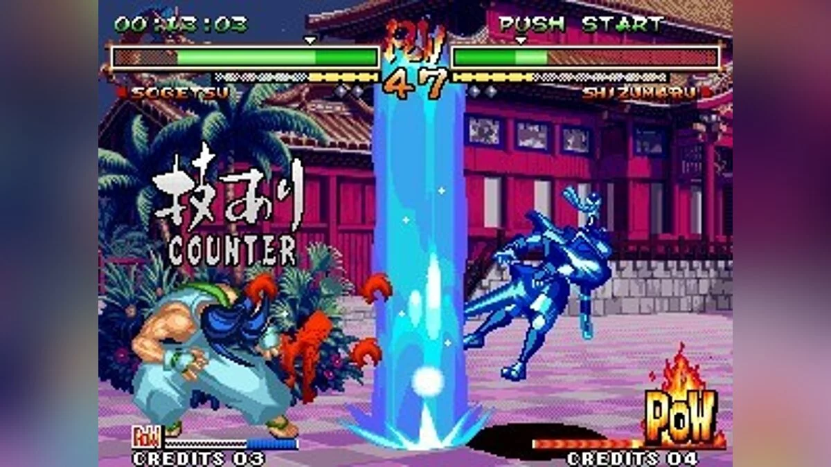 Скриншоты из Samurai Shodown 5 Special / Картинка 47