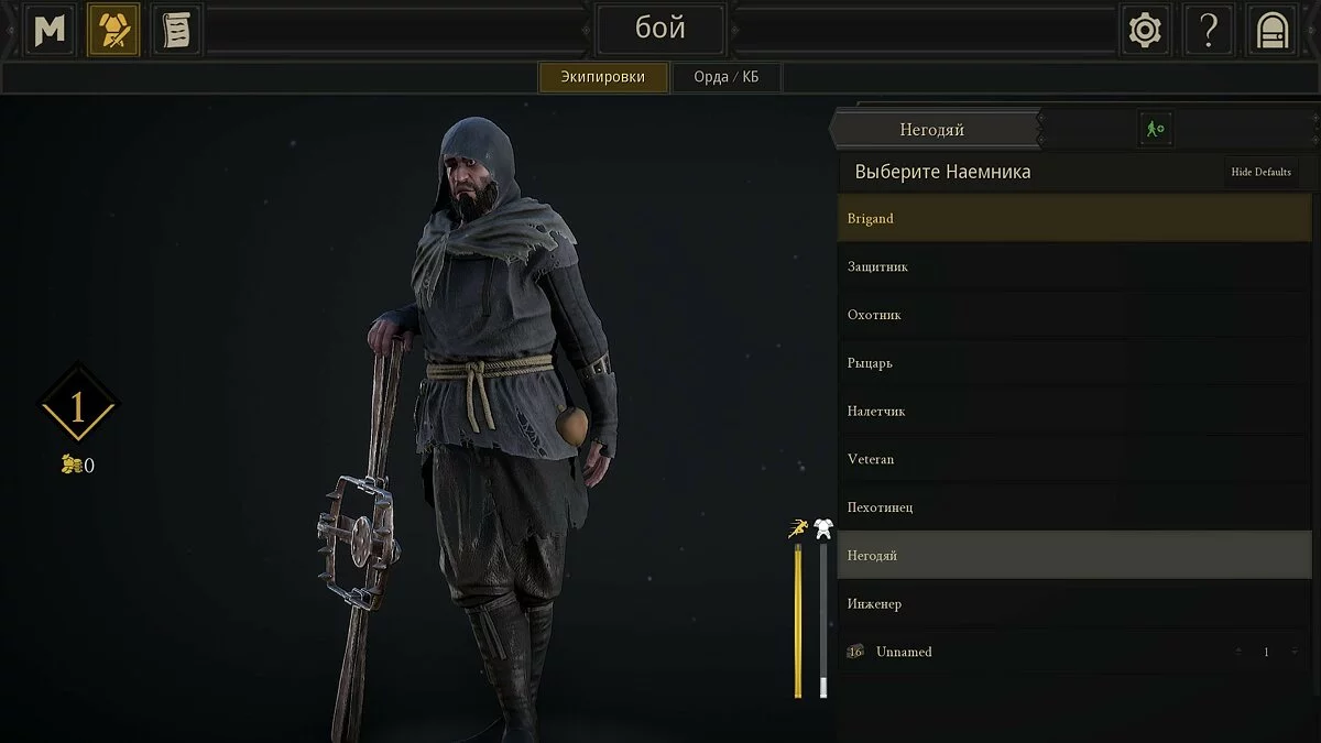 Скриншоты из Mordhau / Картинка 25