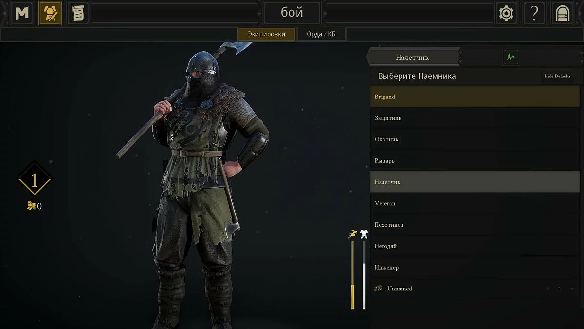 Скриншоты из Mordhau / Картинка 26