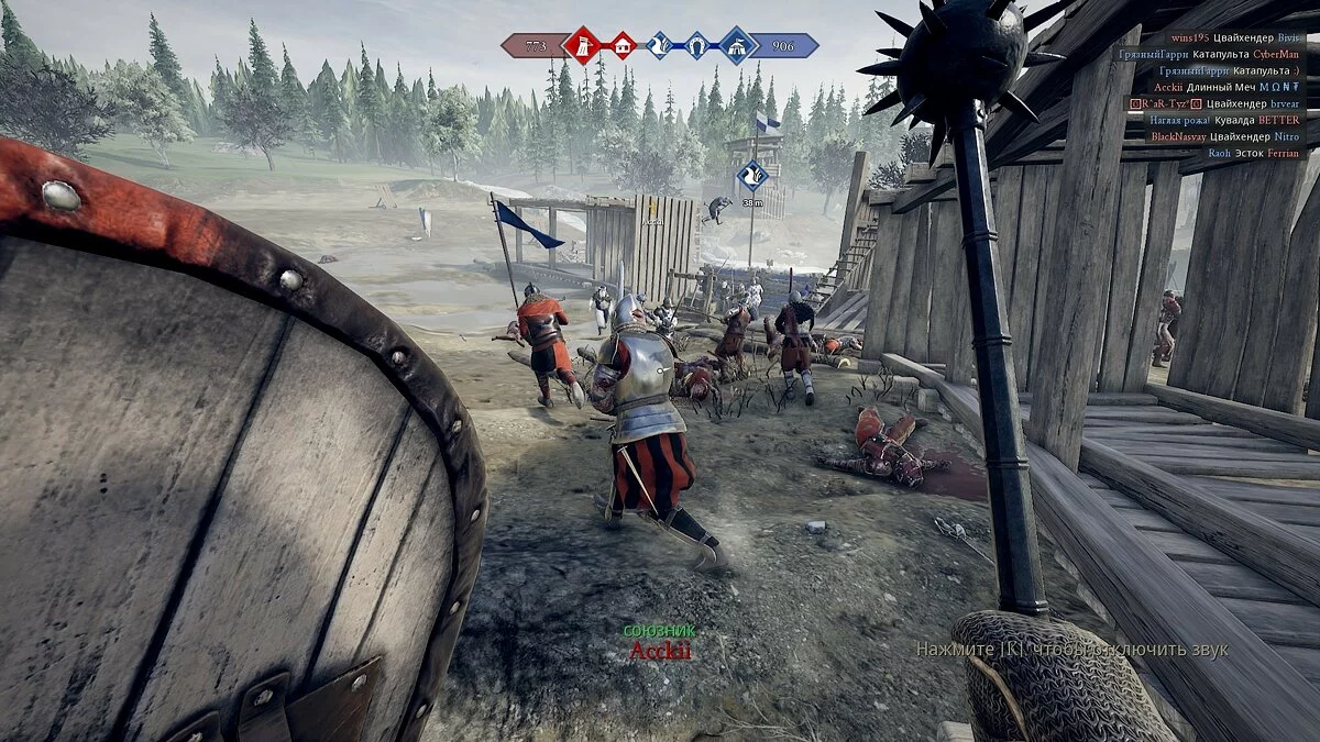 Скриншоты из Mordhau / Картинка 32