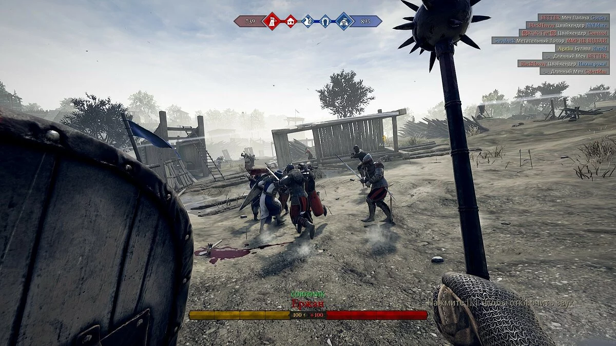 Скриншоты из Mordhau / Картинка 33