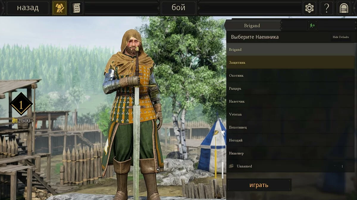 Скриншоты из Mordhau / Картинка 34