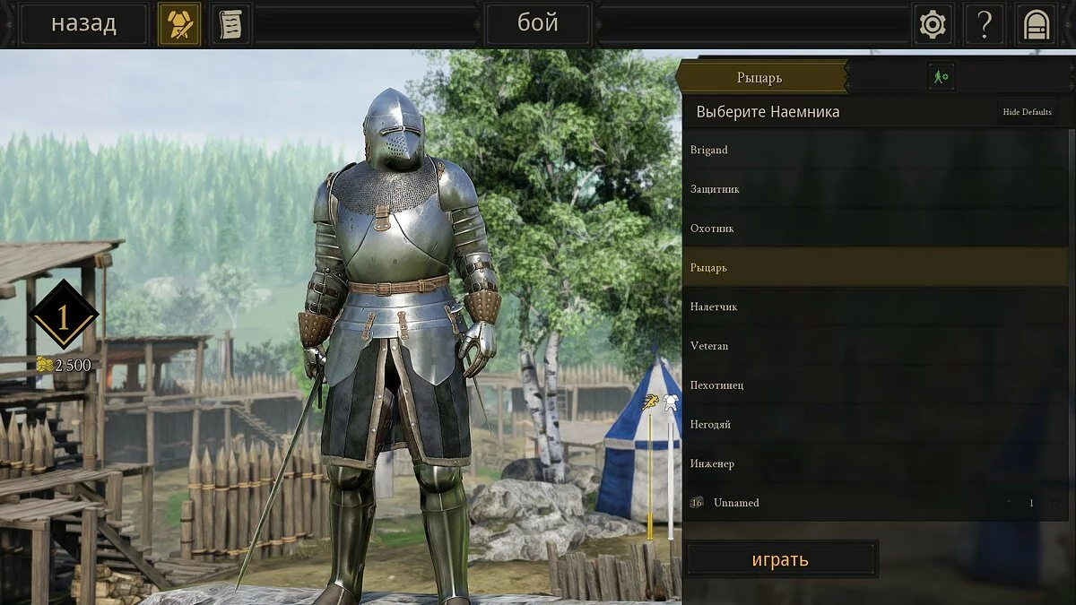 Скриншоты из Mordhau / Картинка 35