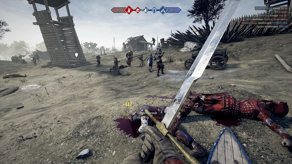 Mordhau - Важные особенности