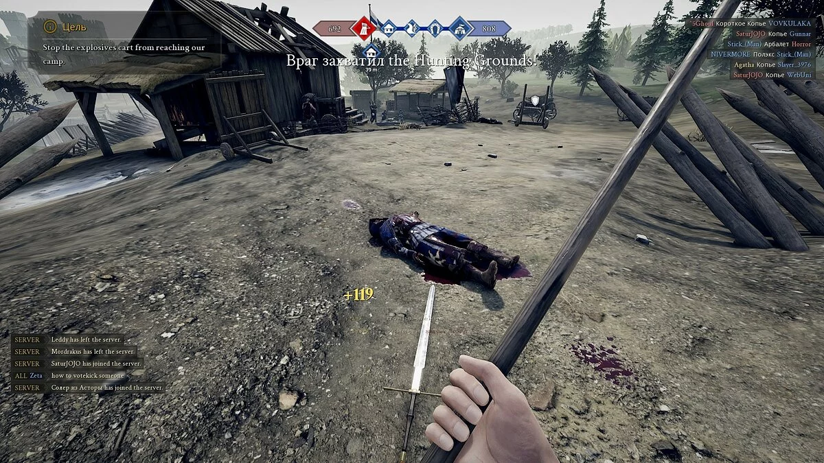 Скриншоты из Mordhau / Картинка 42