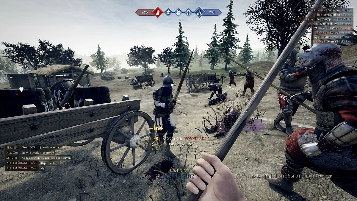 Скриншоты из Mordhau / Картинка 43