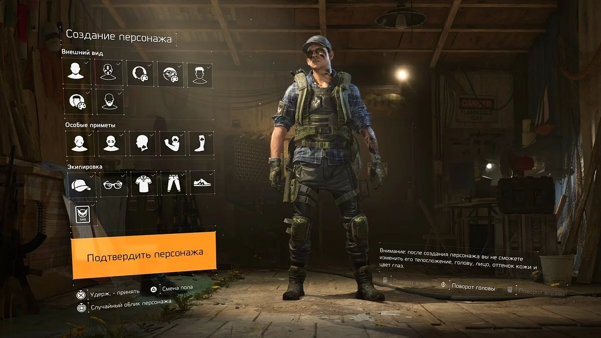 Скриншоты из Tom Clancy's The Division 2 / Картинка 31