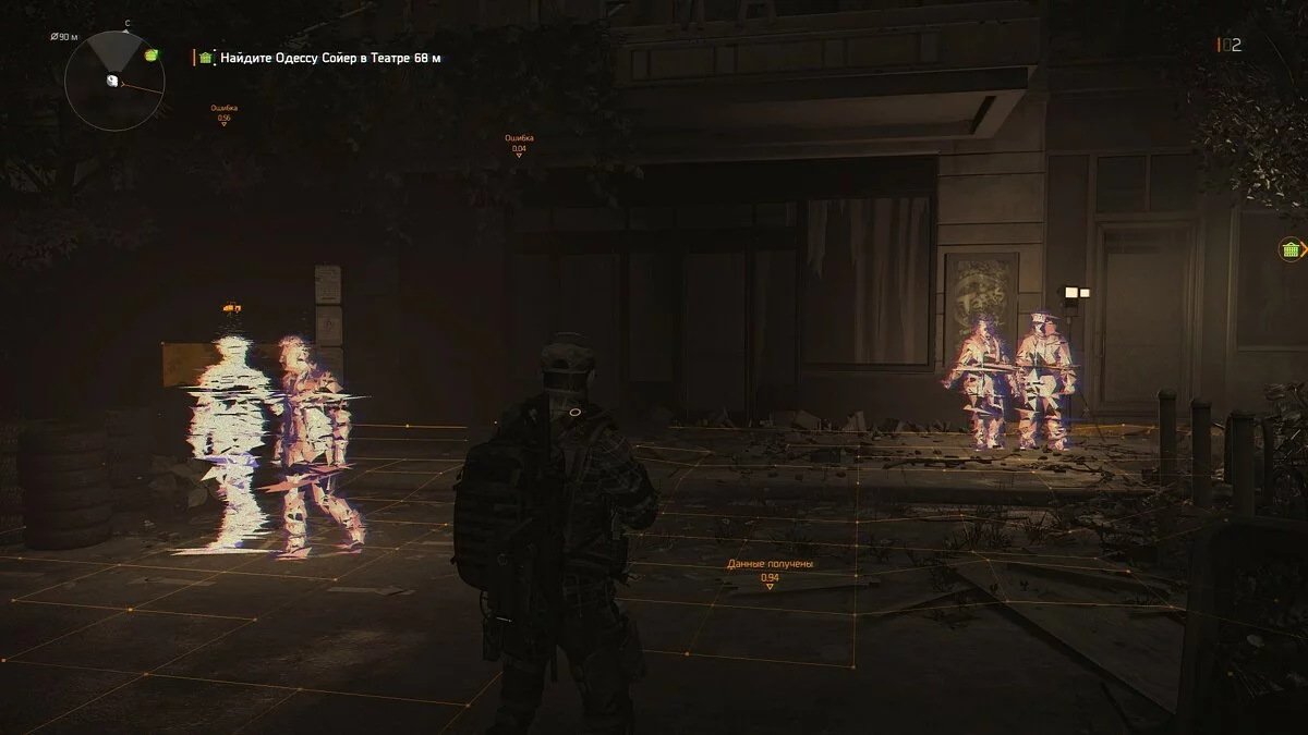 Скриншоты из Tom Clancy's The Division 2 / Картинка 42