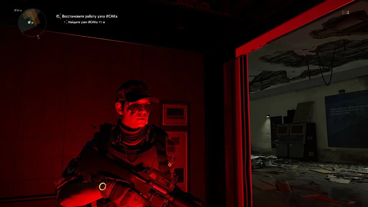 Скриншоты из Tom Clancy's The Division 2 / Картинка 47