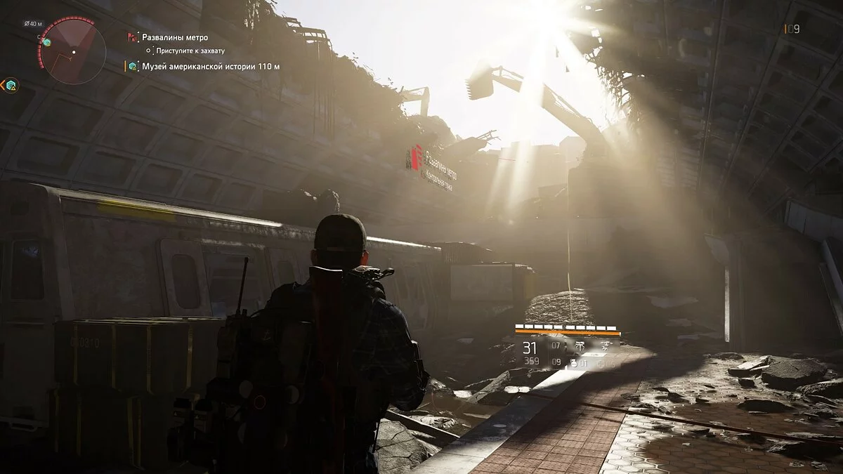Скриншоты из Tom Clancy's The Division 2 / Картинка 67