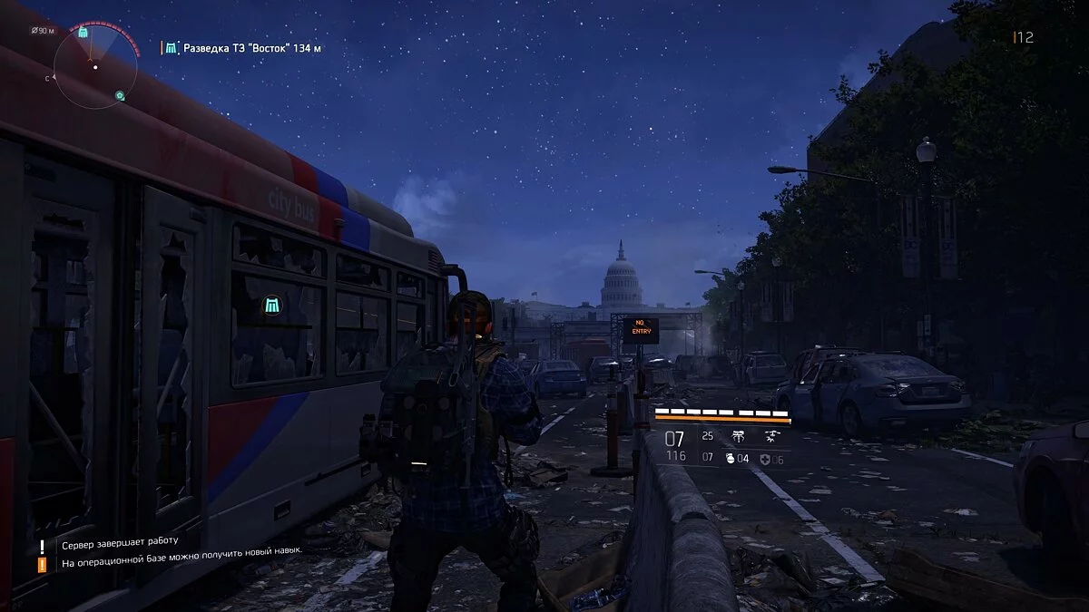 Скриншоты из Tom Clancy's The Division 2 / Картинка 77