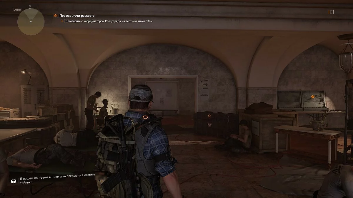 Скриншоты из Tom Clancy's The Division 2 / Картинка 36